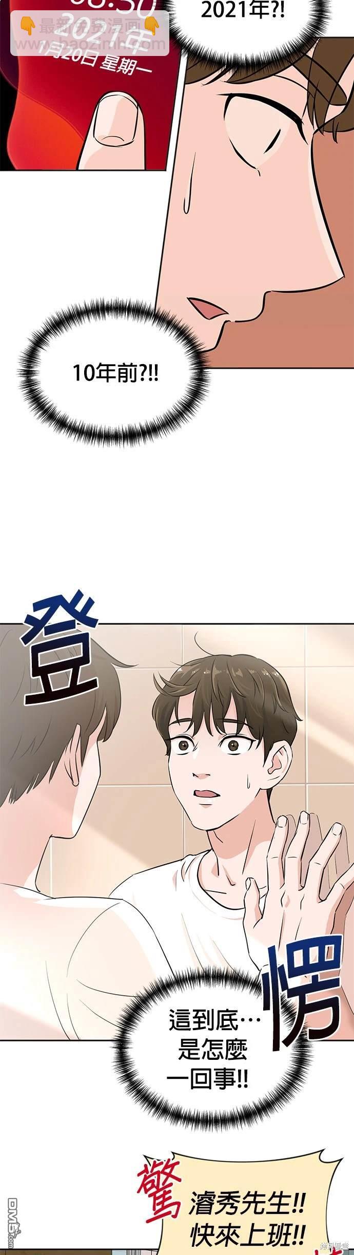 第 49 页