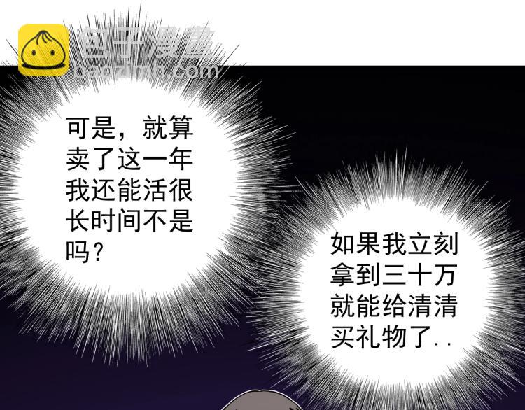 第 123 页