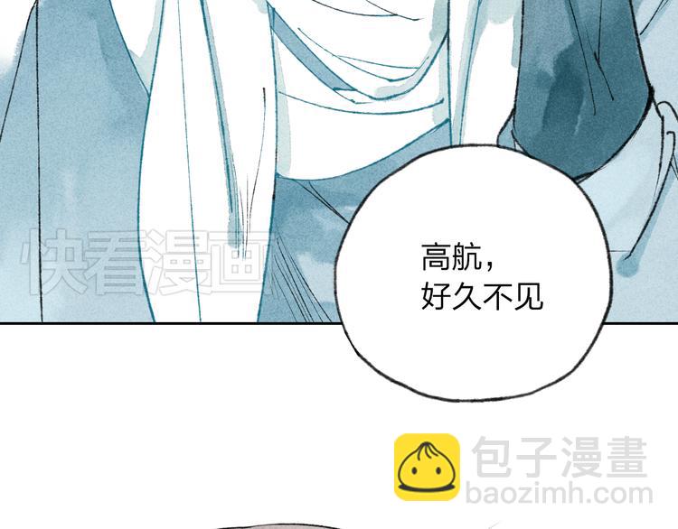 第 79 页
