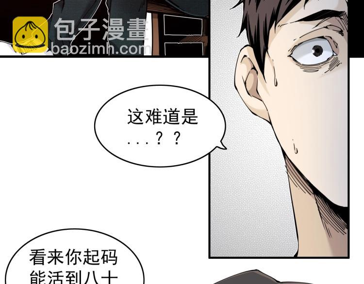 第 105 页