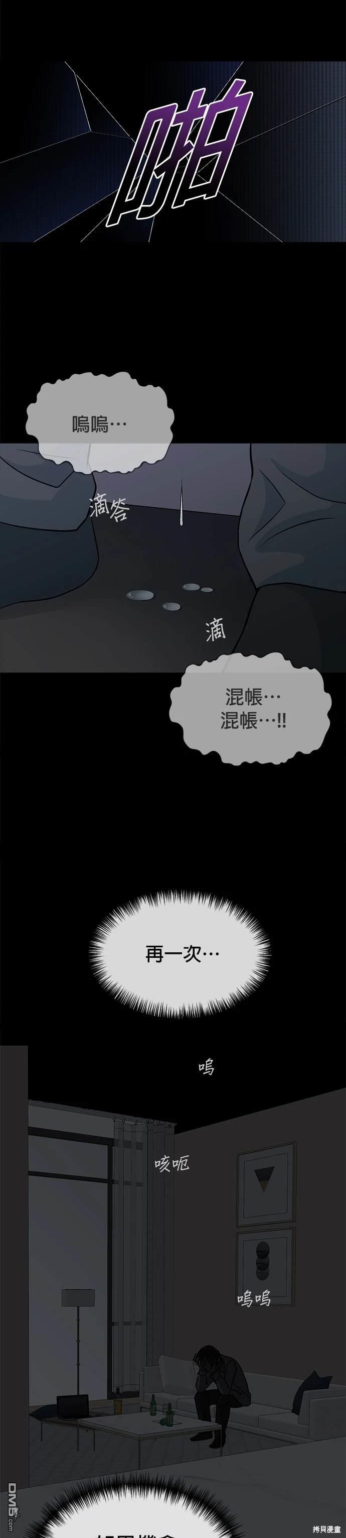 第 44 页