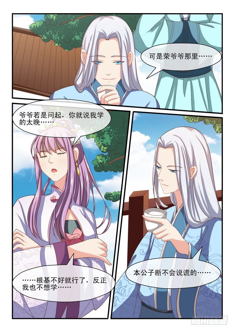 第 4 页