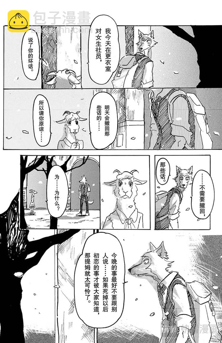 第 56 页