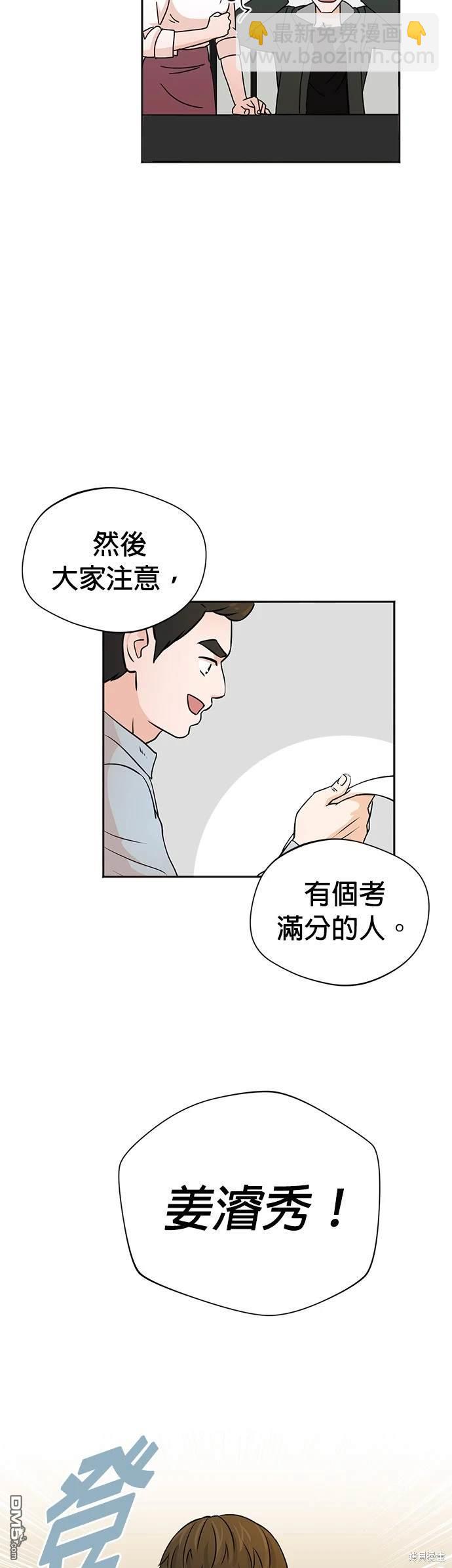 第 69 页
