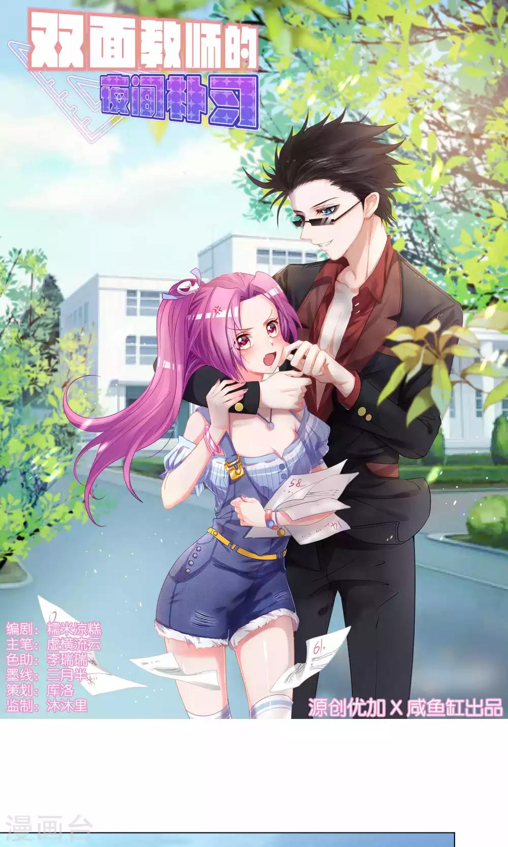第 1 页