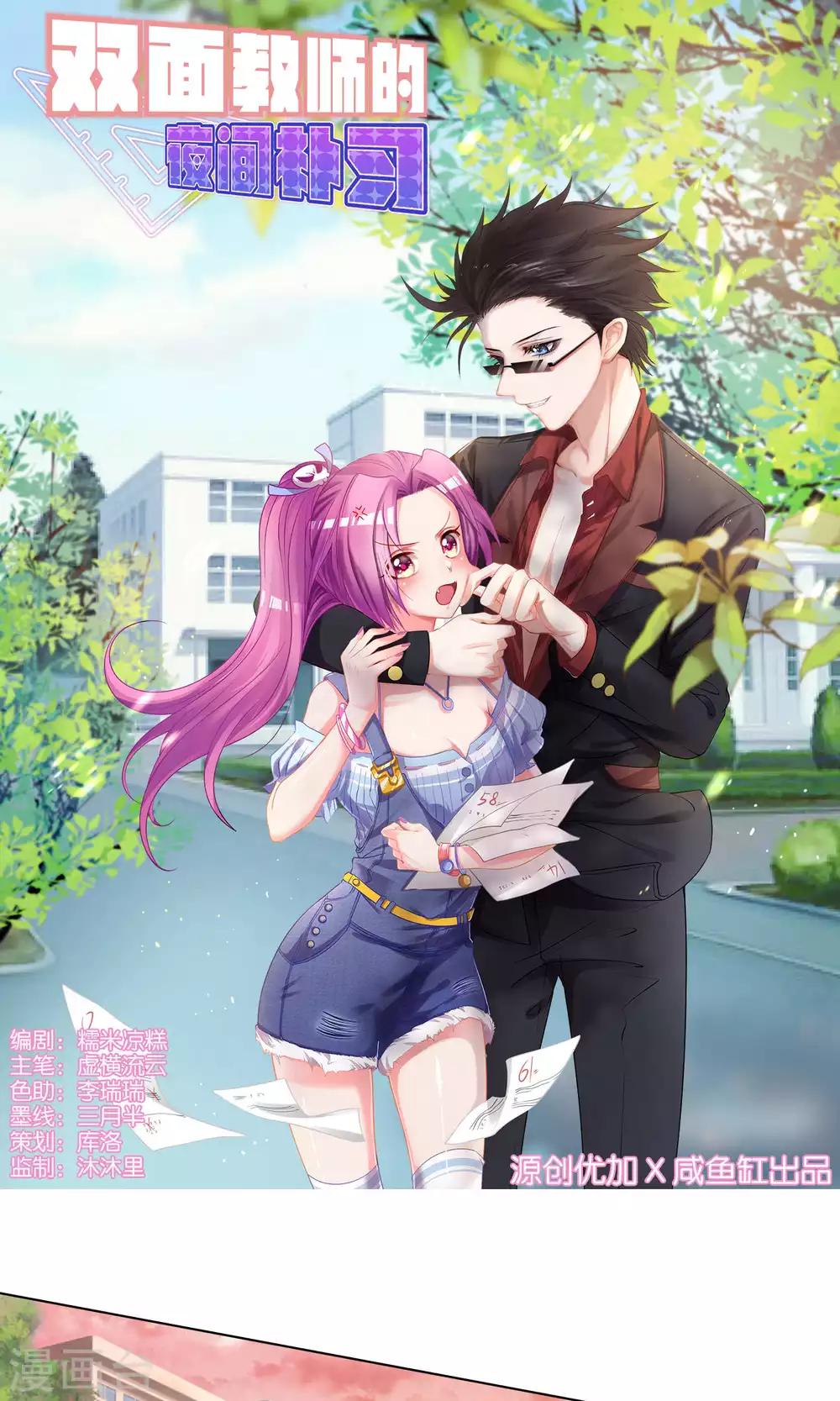 第 1 页