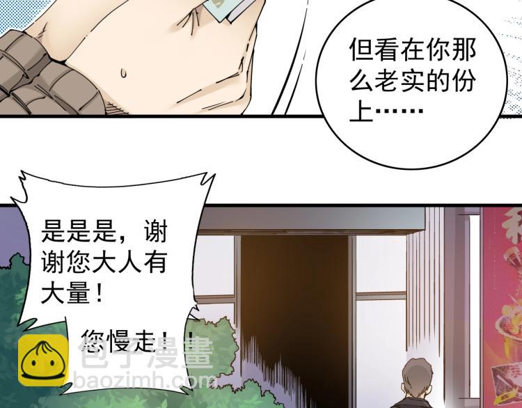 第 70 页