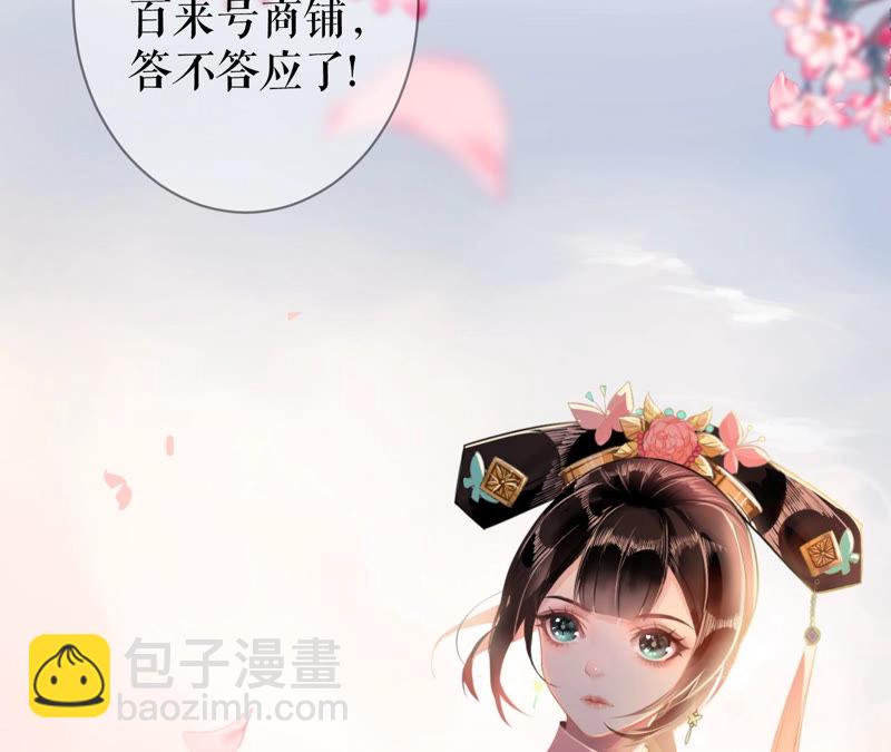 第 81 页