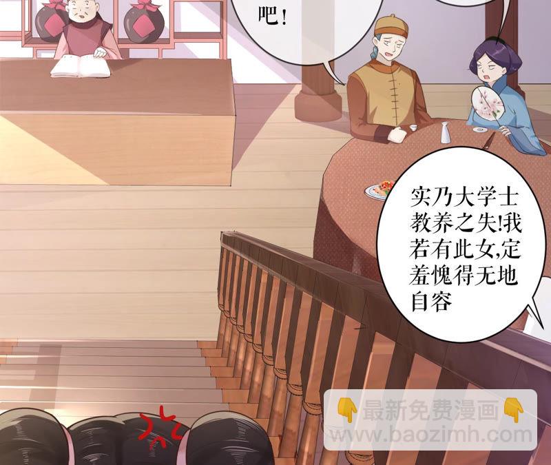 第 47 页