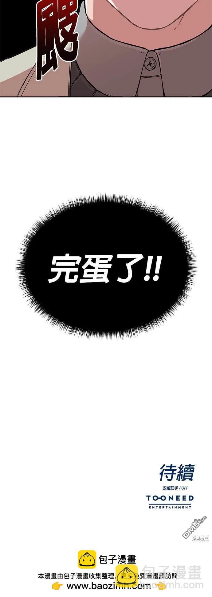 第 78 页