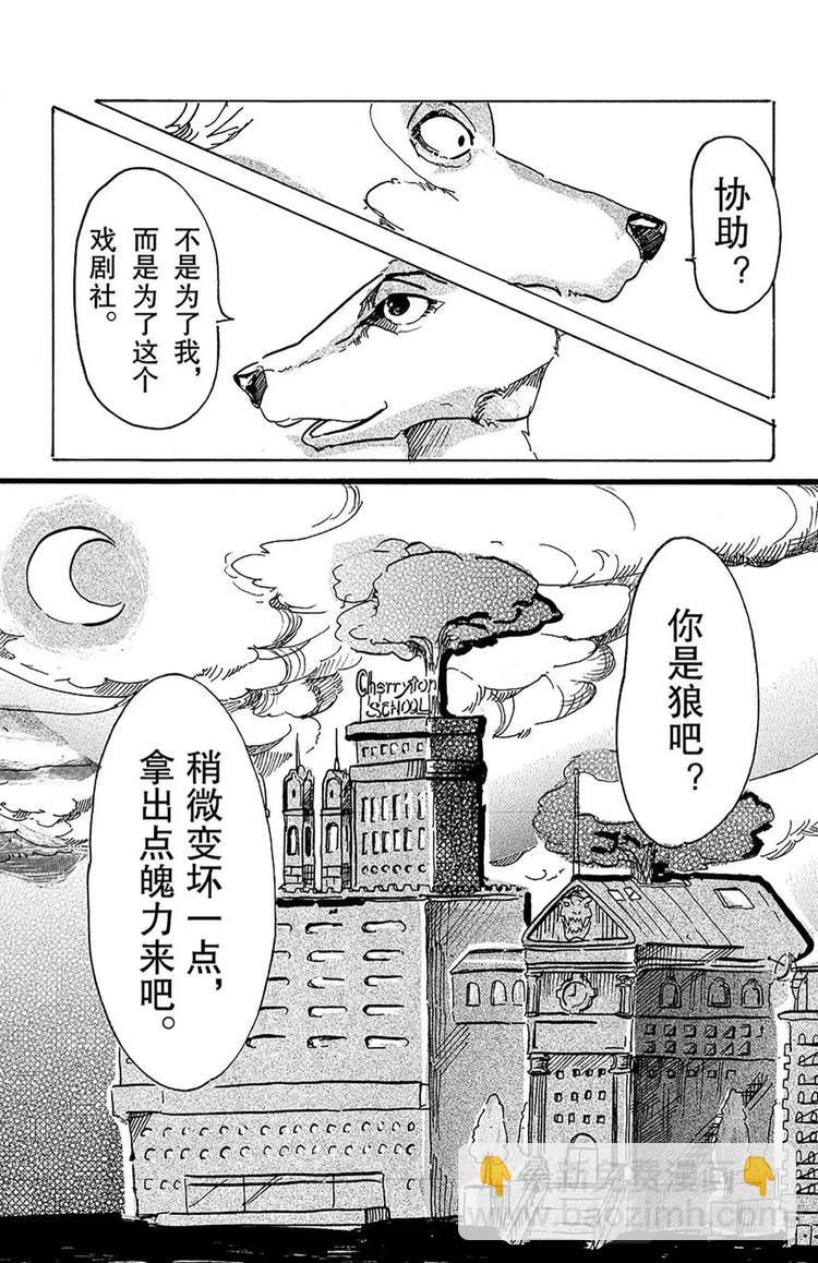 第 34 页