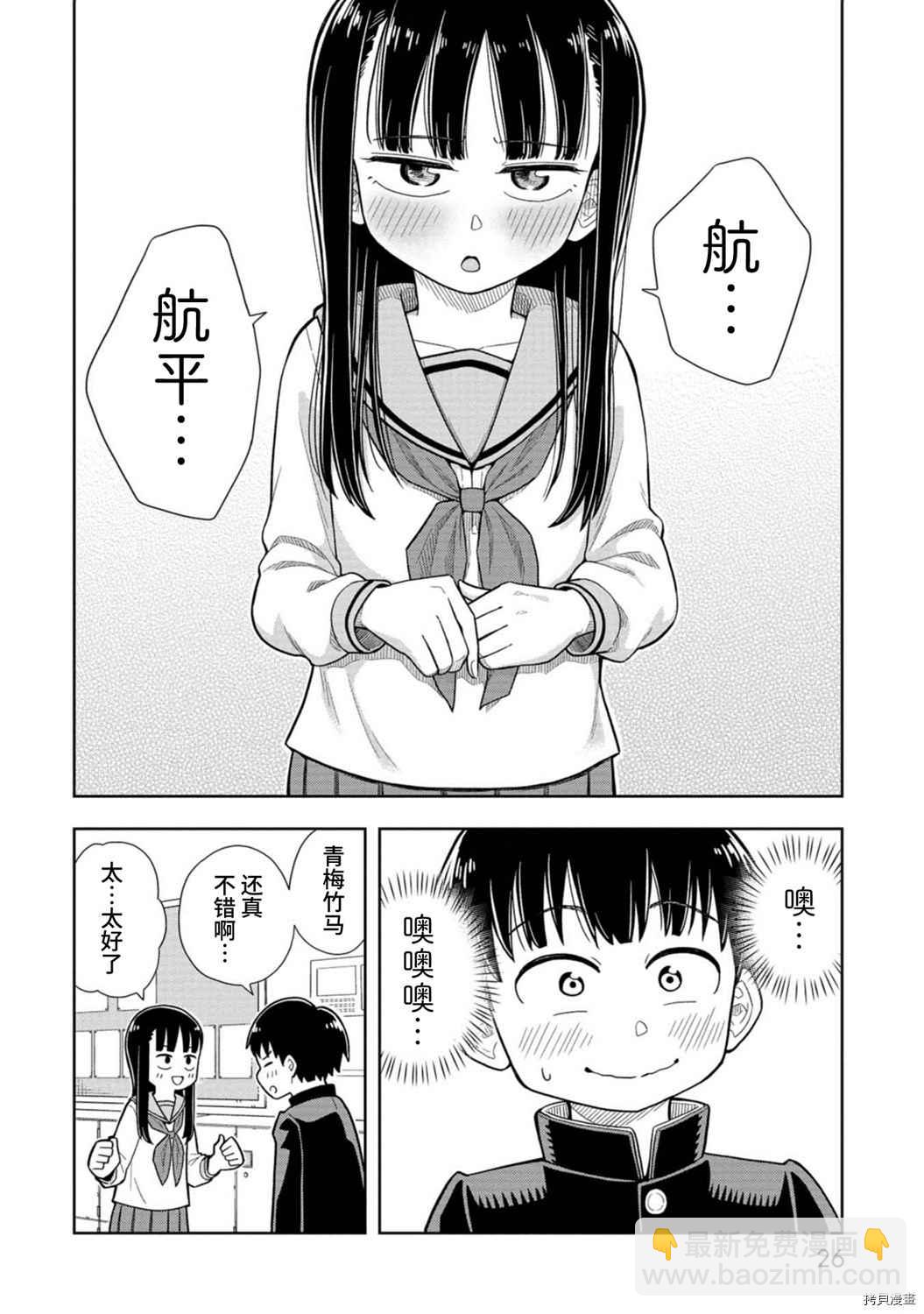 第 27 页