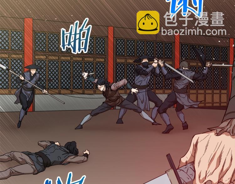第 83 页