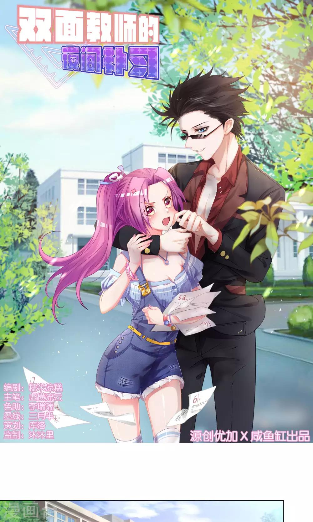 第 1 页