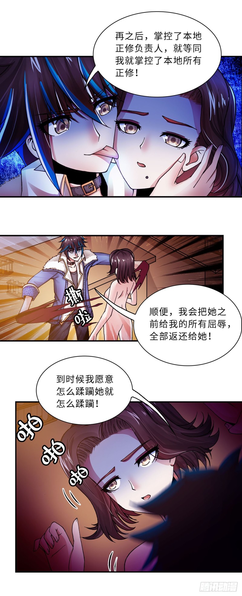 第 3 页