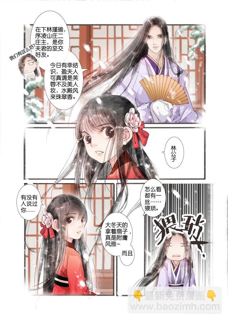 第 3 页