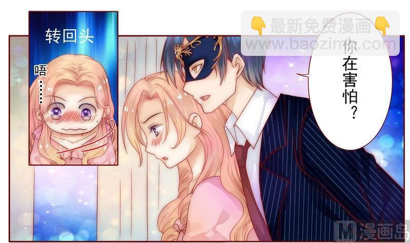 第 34 页