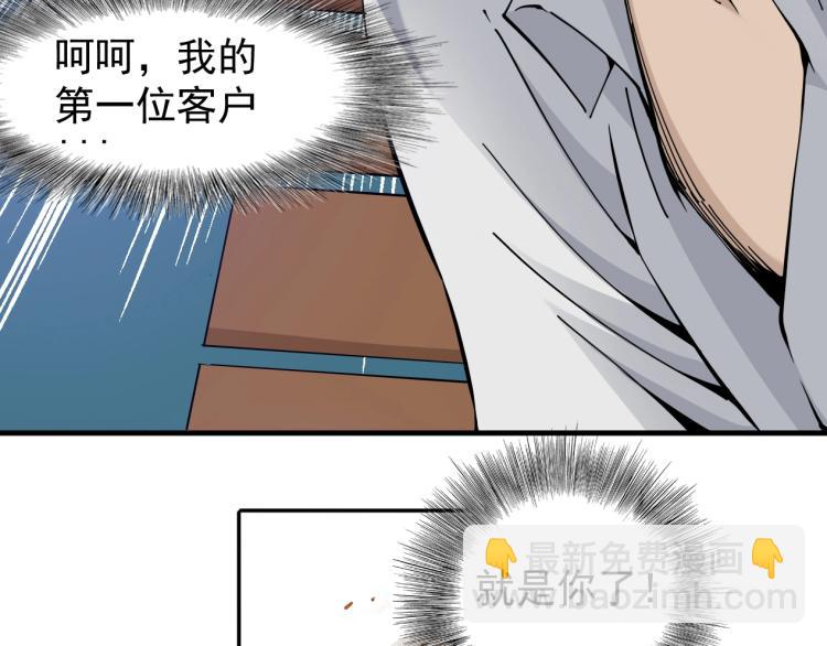 第 66 页