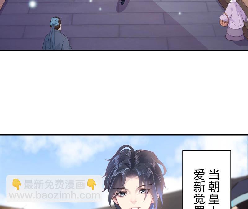 第 76 页