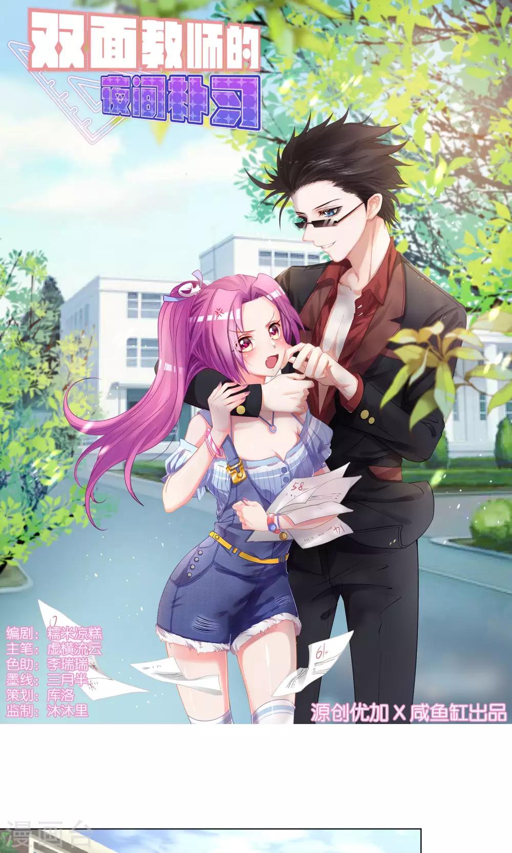 第 1 页