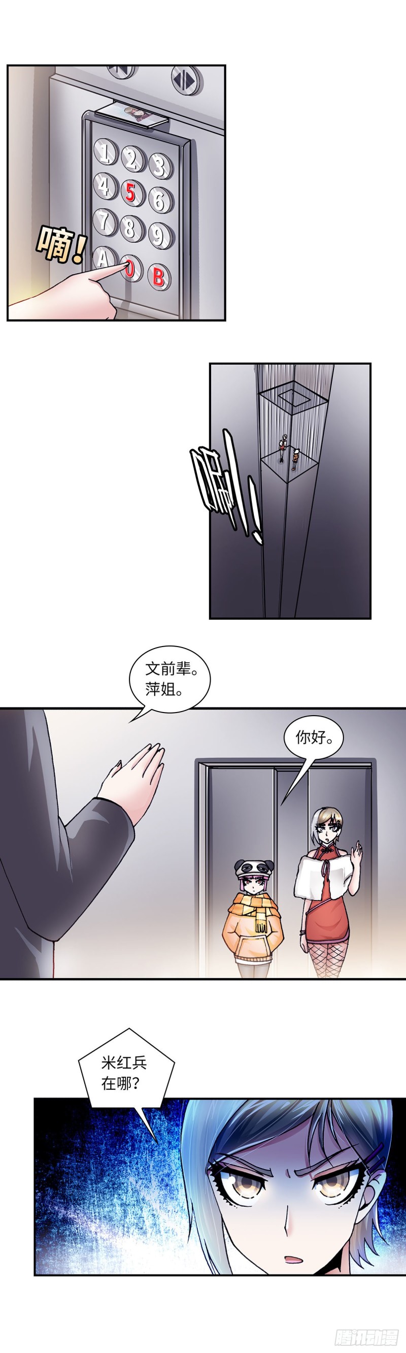 第 3 页