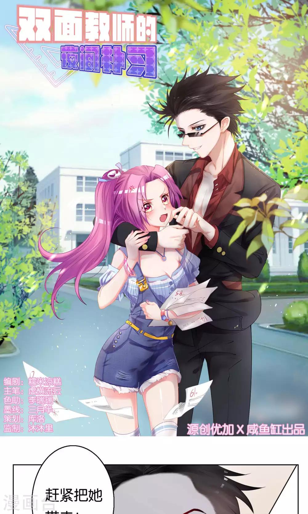 第 1 页