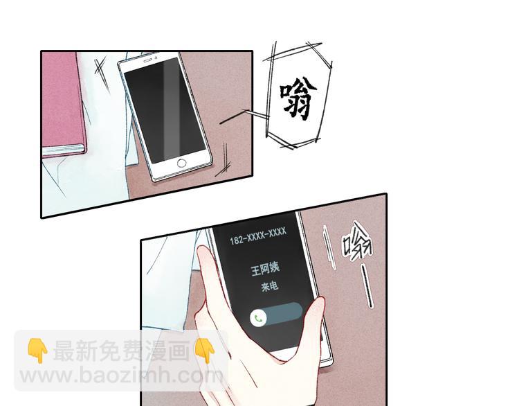 第 41 页