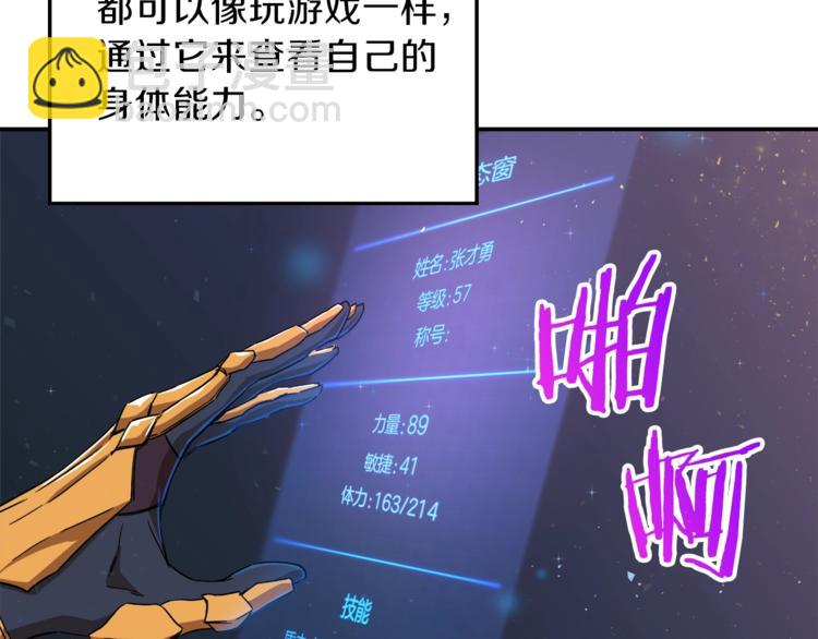 第 50 页