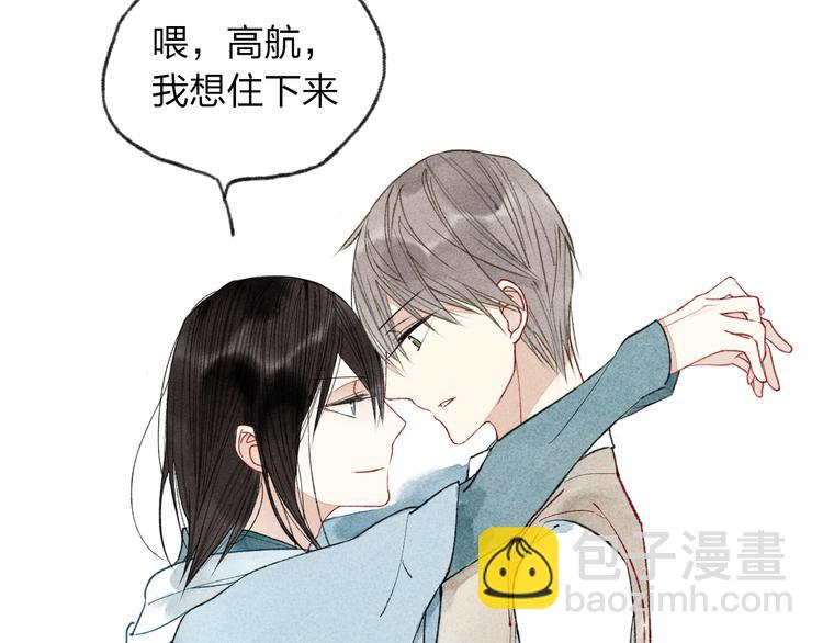 第 90 页