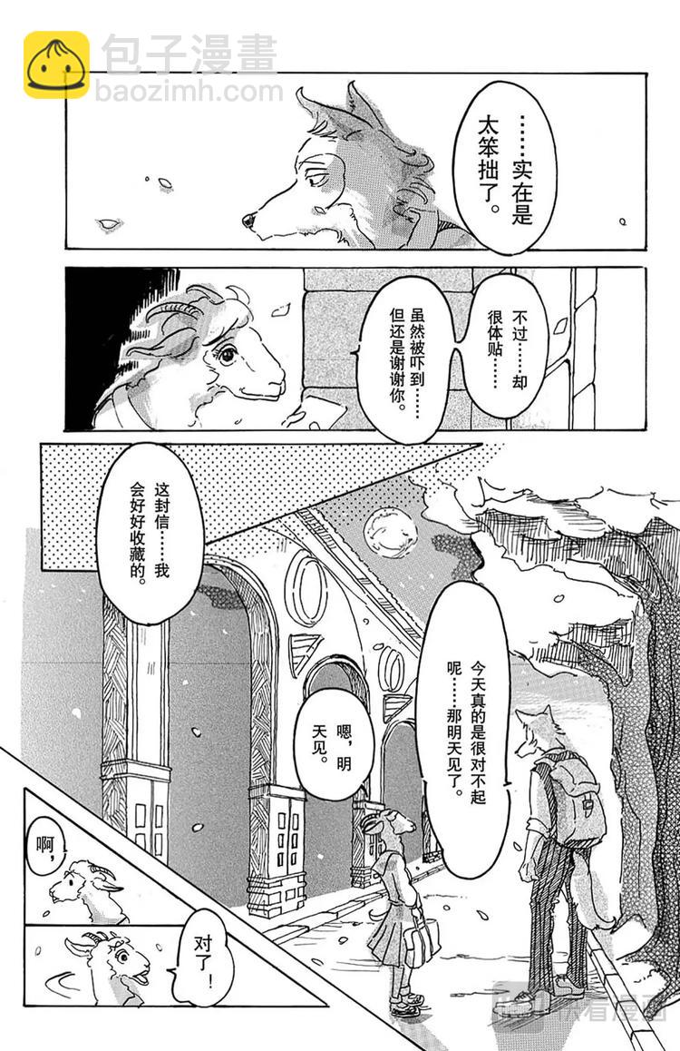 第 55 页