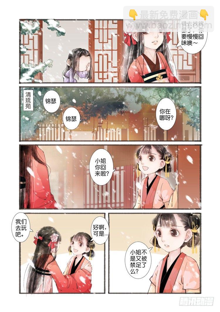 第 4 页