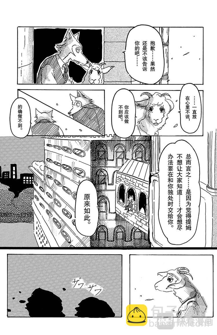 第 54 页