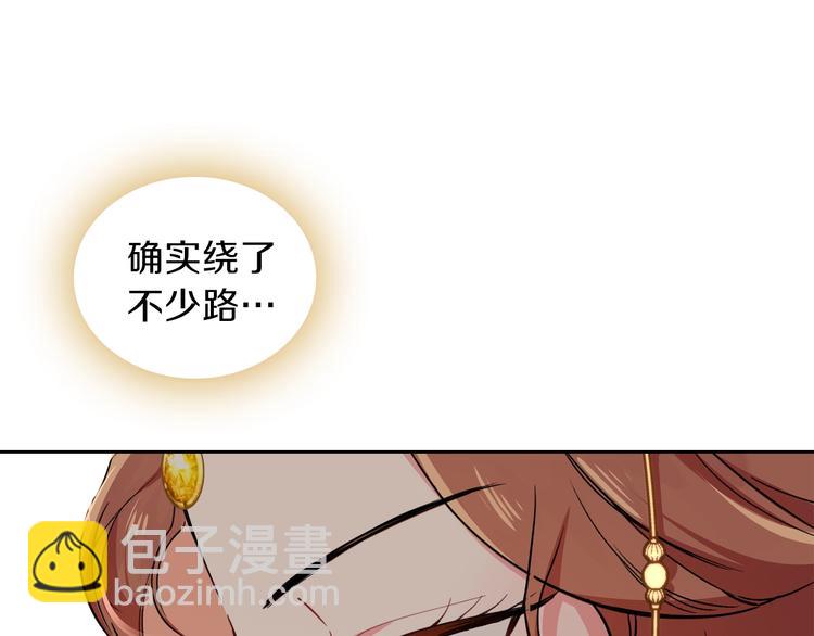 第 81 页
