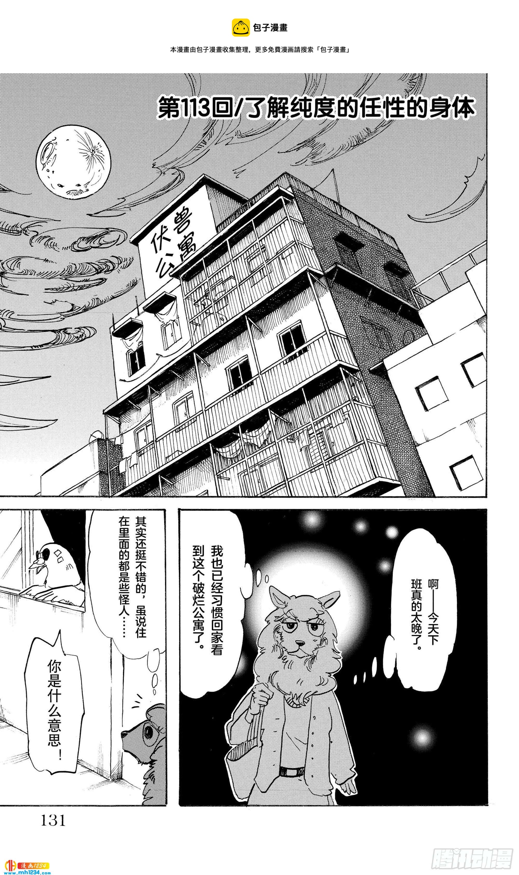 第 1 页
