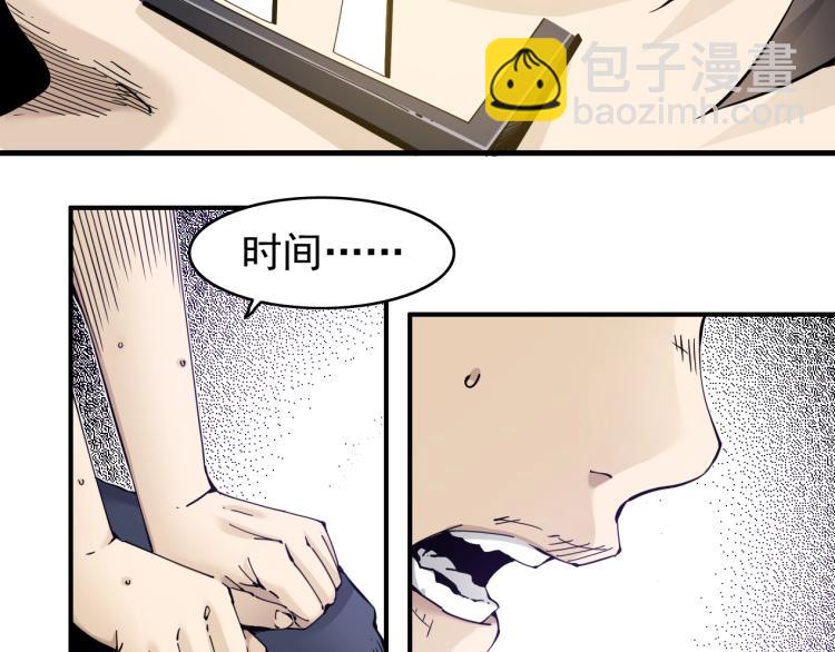 第 108 页
