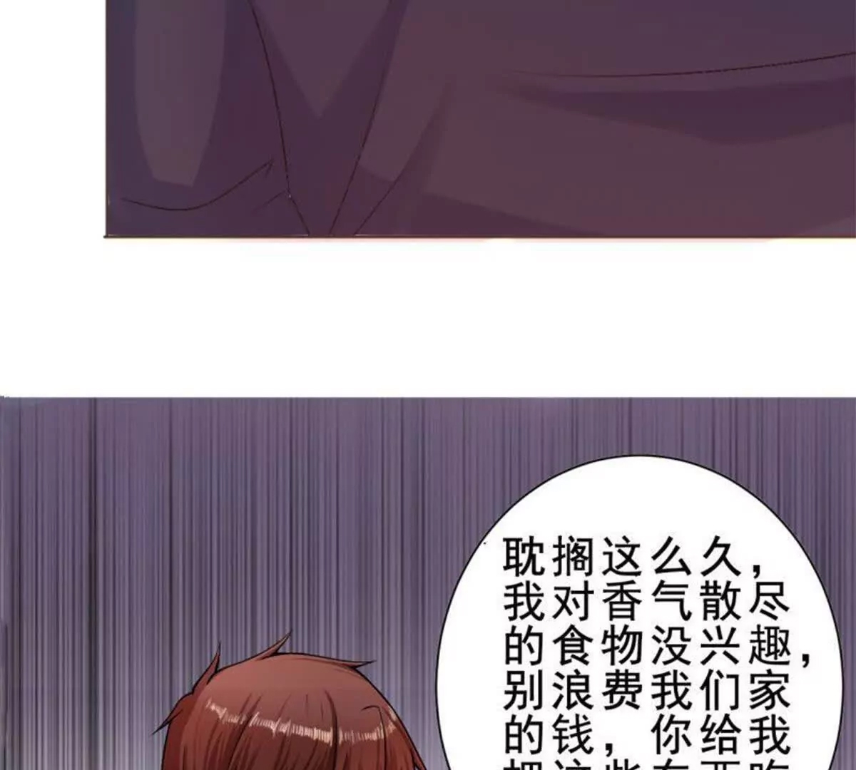 第 68 页