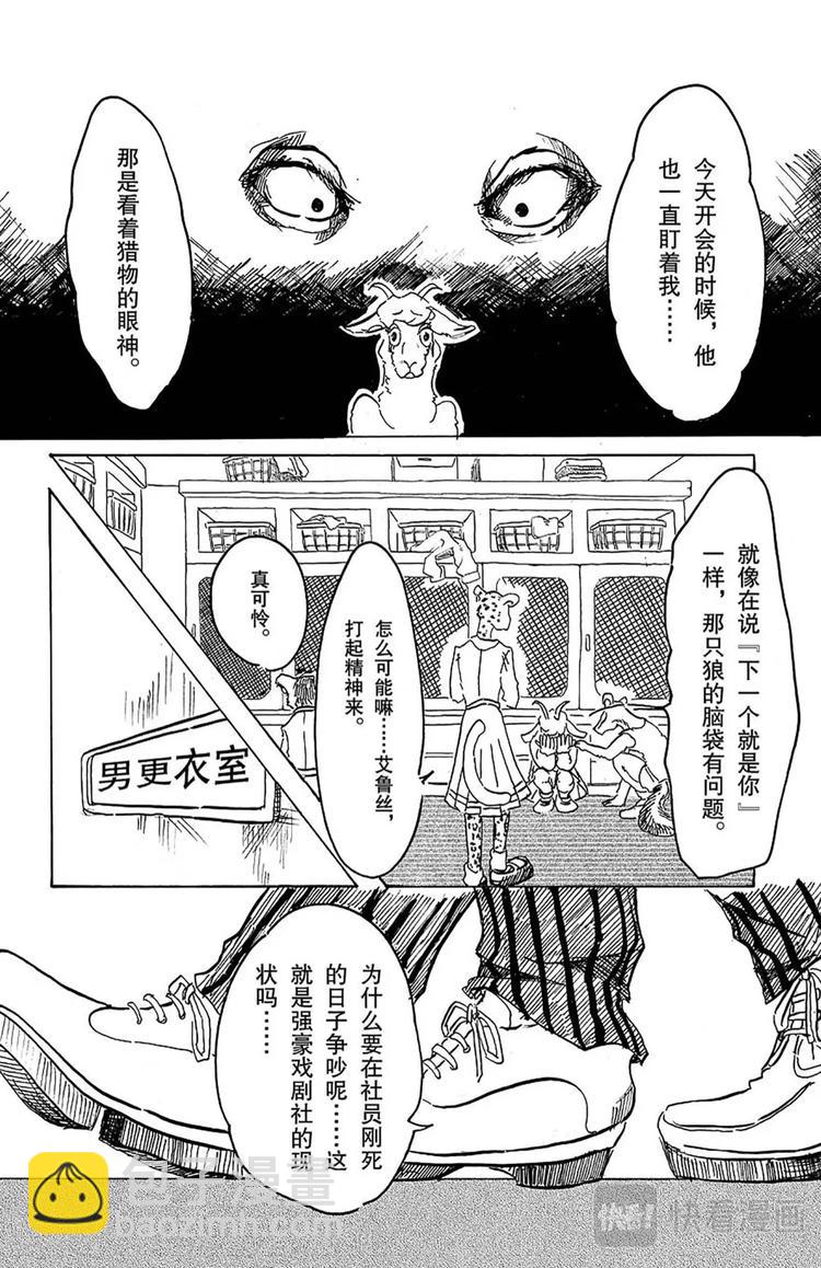 第 33 页