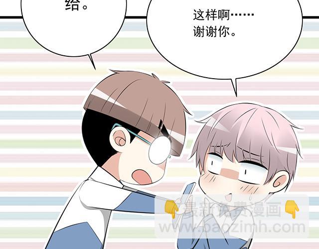 第 67 页