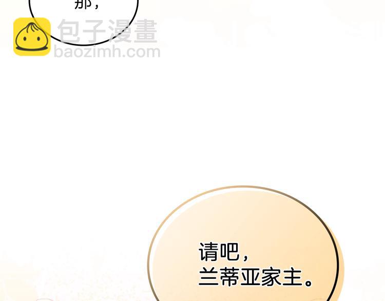 第 96 页