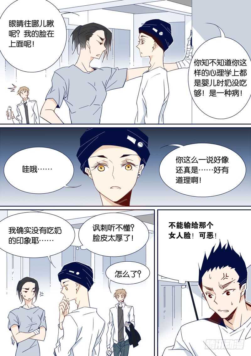 第 3 页