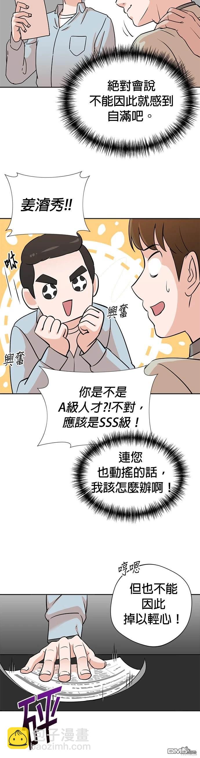 第 72 页