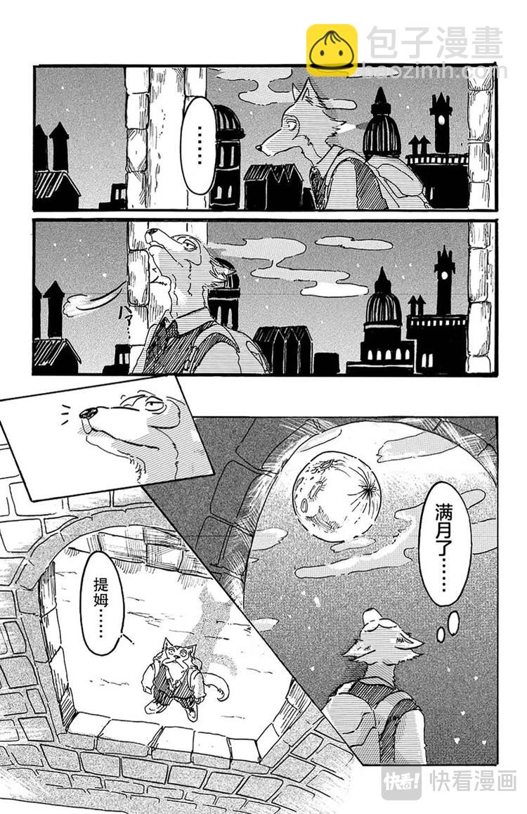 第 37 页