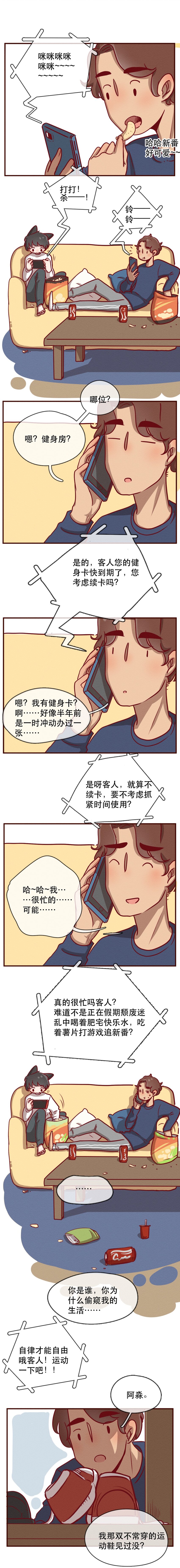 第 1 页