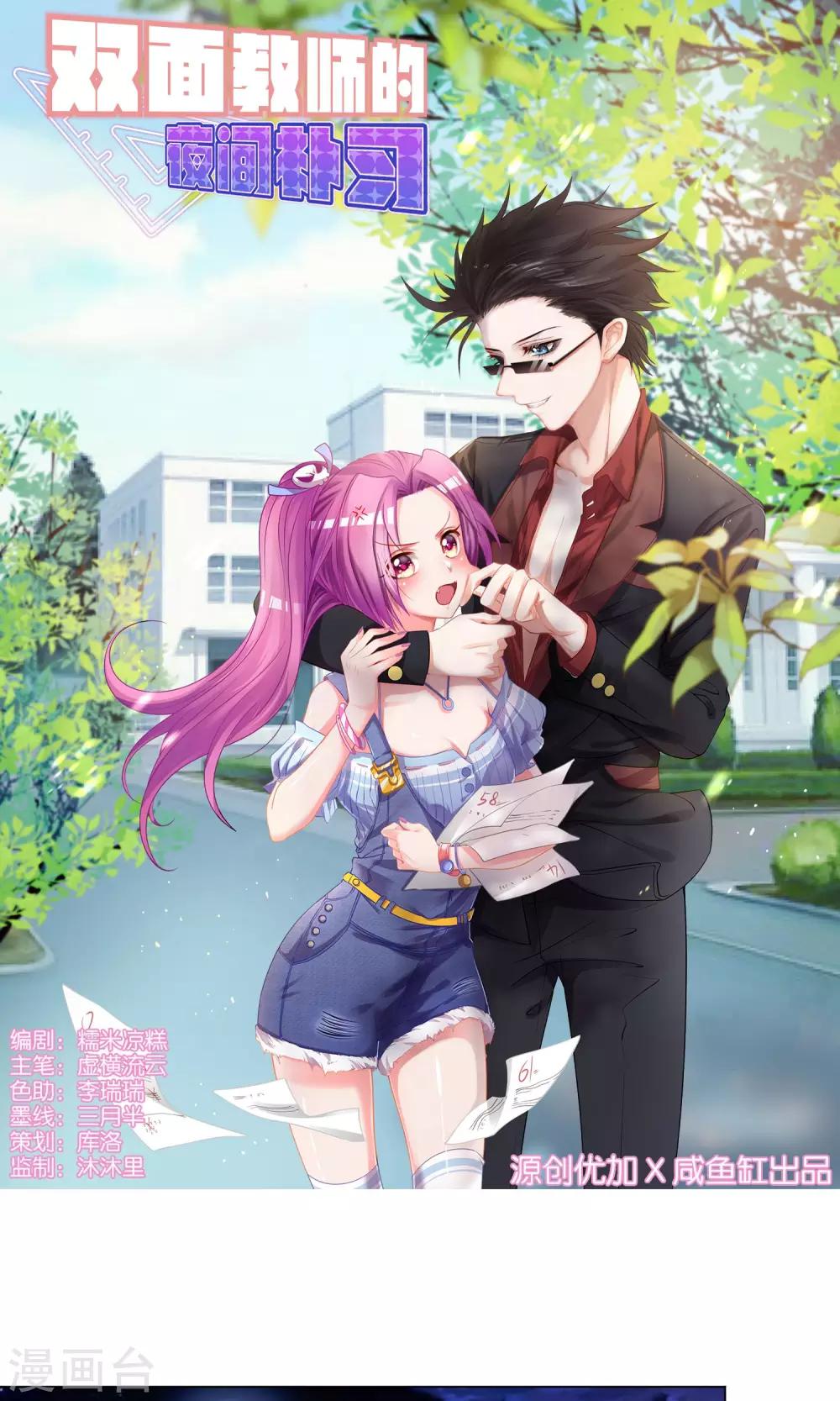 第 1 页