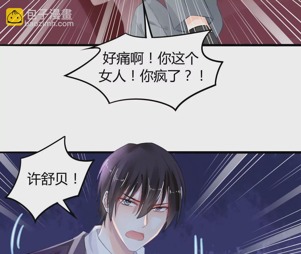 第 47 页