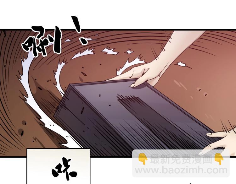 第 112 页