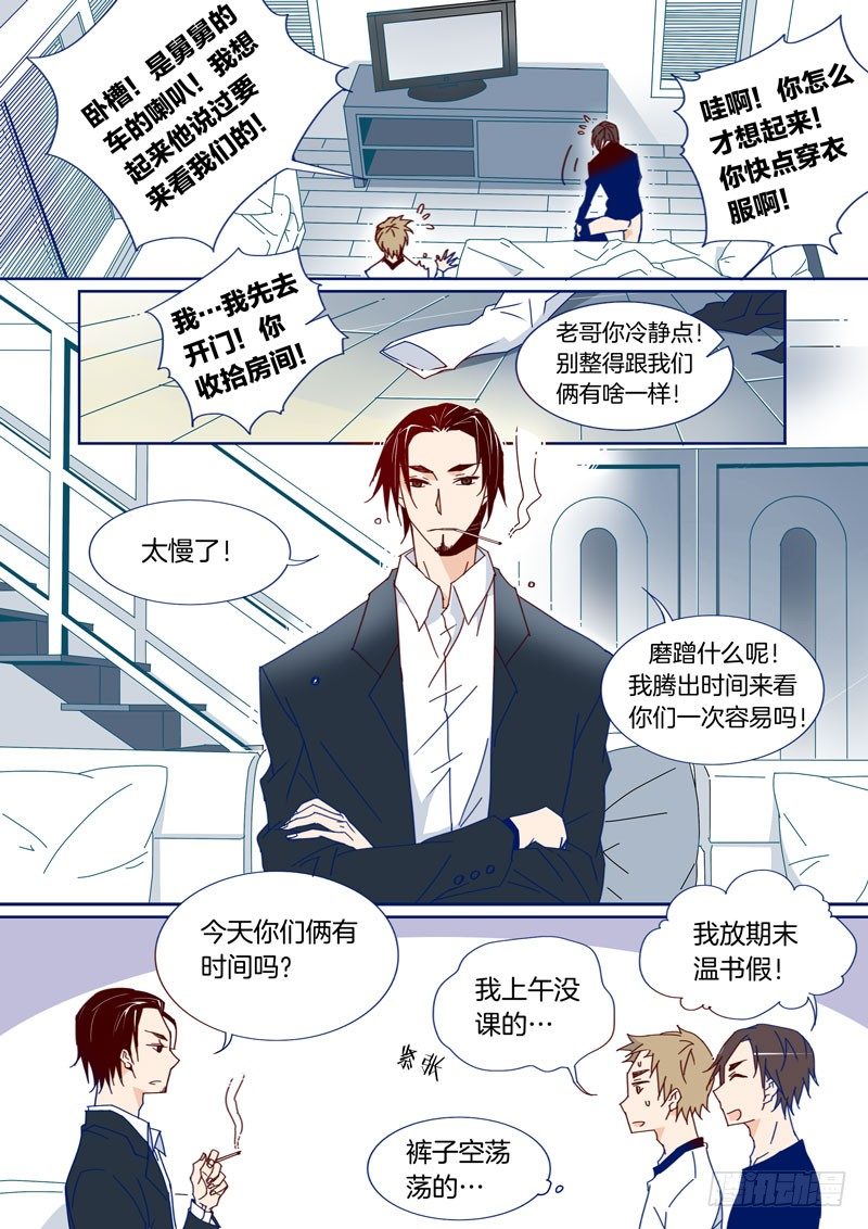 第 3 页