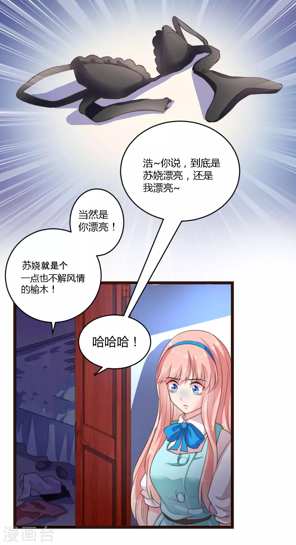 第 37 页