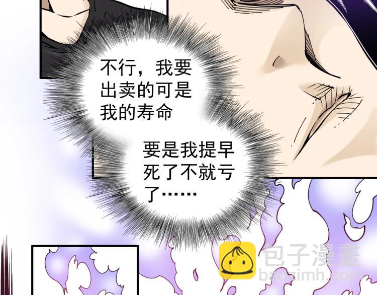 第 117 页