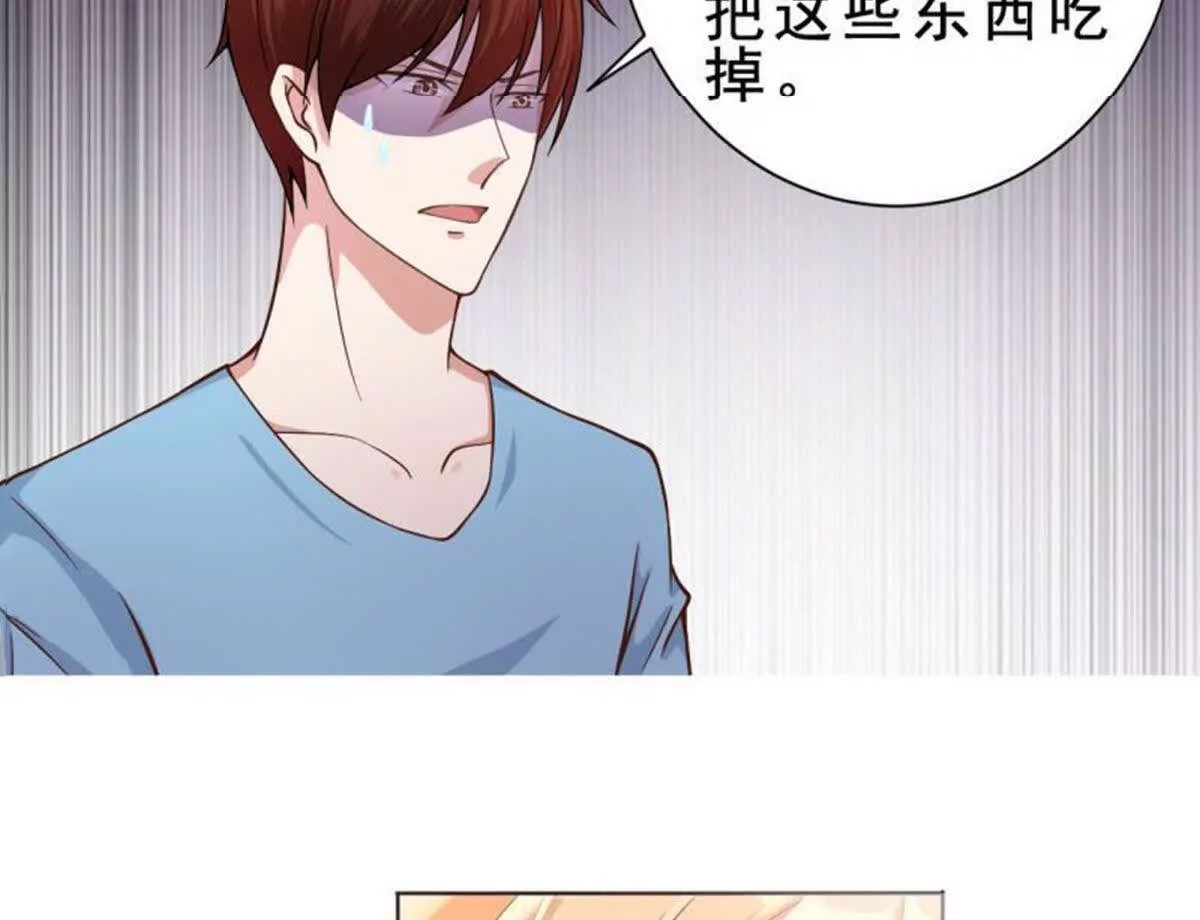 第 69 页